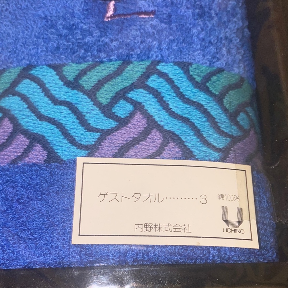 Yves Saint Laurent Blue & Cream Embroidered Towel Set - Picture 3 of 7